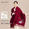 Women's Pure Wool Red Scarf & Shawl Gift Box