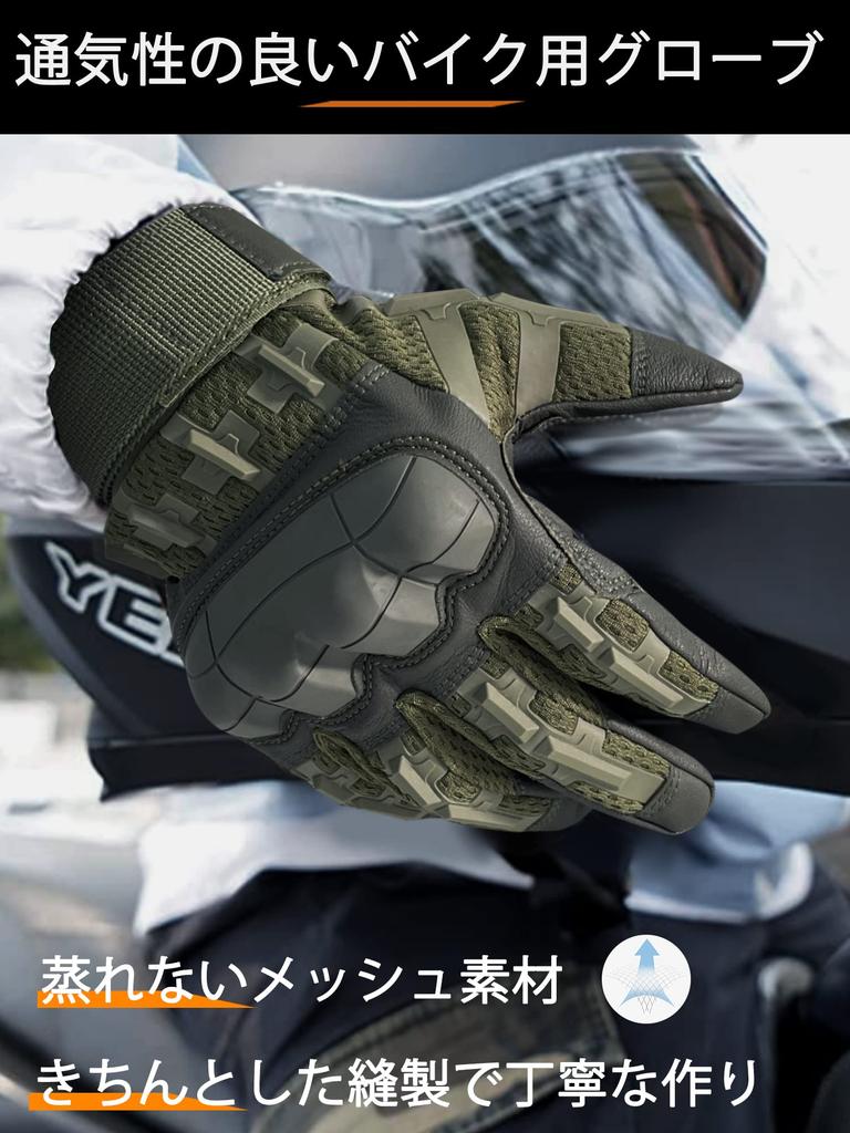 WTACTFUL Мотоциклетные Смартфон Жесткие Мотоциклетные Уличные Тактические Страйкбольные Сенсорные Размер L Перчатки, Совместимые, Костяшки, Перчатки, Перчатки, Перчатки,