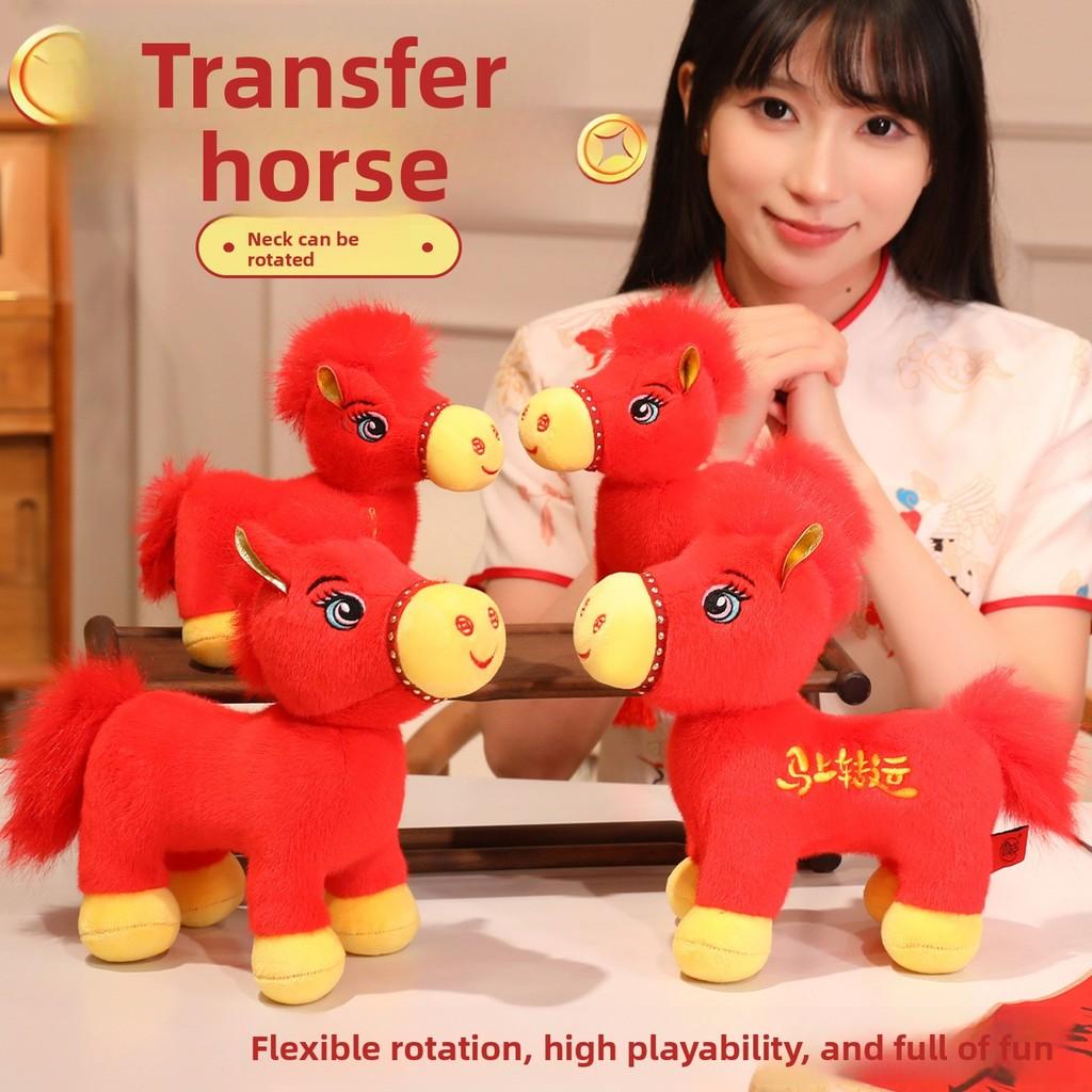 Плюшевая кукла-лошадь «Фортуна» с вышивкой, для подарка, коллекционирования и