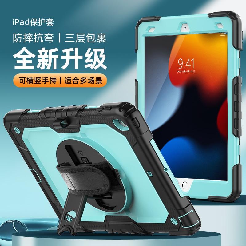 IPad Pro 11 Case Air 5 10.2 10th Gen Mini 6 12.9 10.9 Inch Tablet Cover Shockproof Full Body Protective Shell