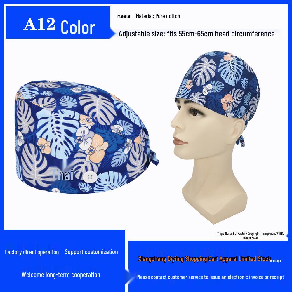 Хирургическая шапочка из чистого хлопка с принтом для медсестер и врачей