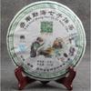 Исландский чай Old Cottage Yunnan Cake Tea Пуэр с зеленой печатью 357g/12.59oz