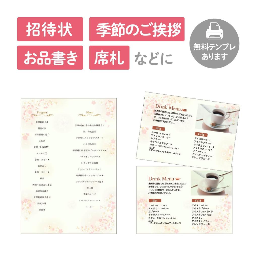 Sasagawa Inkjet Takajirushi Wagokoro Японский узор A4 OA Вишня 100 Бумага, Бумага, Размер, Совместимый, Ветви, Листы, 4-1920