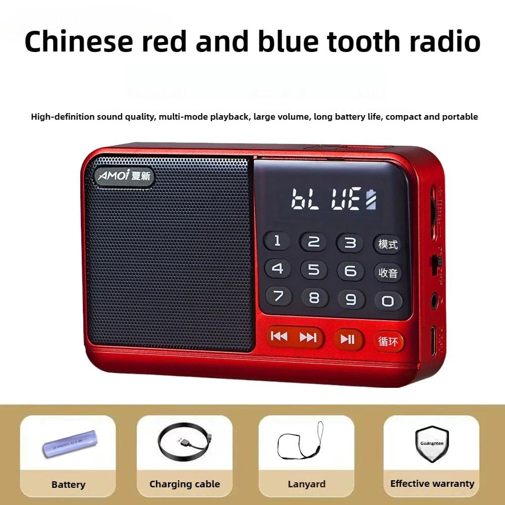 Многофункциональное мини-радио FM с Bluetooth-приемником для вставки карты, перезаряжаемое портативное аварийное радио