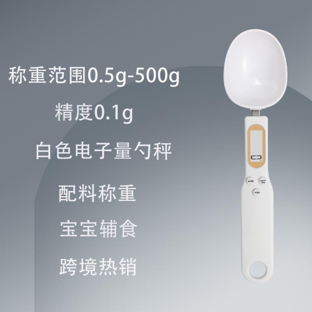 Мини-ложка, цифровые кухонные весы, электронные ЖК-весы для еды, 0,1-500 г, кулинарная мука, молоко, кофе, порошок, мерная ложка
