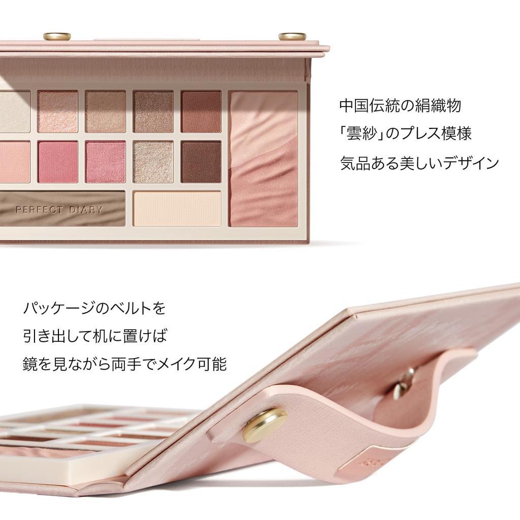 PERFECT DIARY Eyeshadow Designer Eyes & Cheek Multi-Palette, High-Adhesion, Beautiful Color Payoff, Elegant Design for Everyday Makeup (03 Sheer Rose)