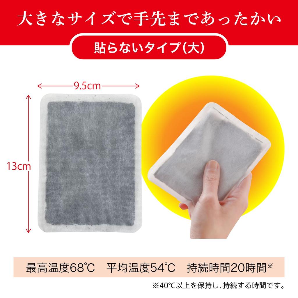 Hot In Hot Warmers [Bulk Purchase] Non-Stick Warmers, Regular, 60-Count [Hot Warmer/Made Japan] Non-Stick