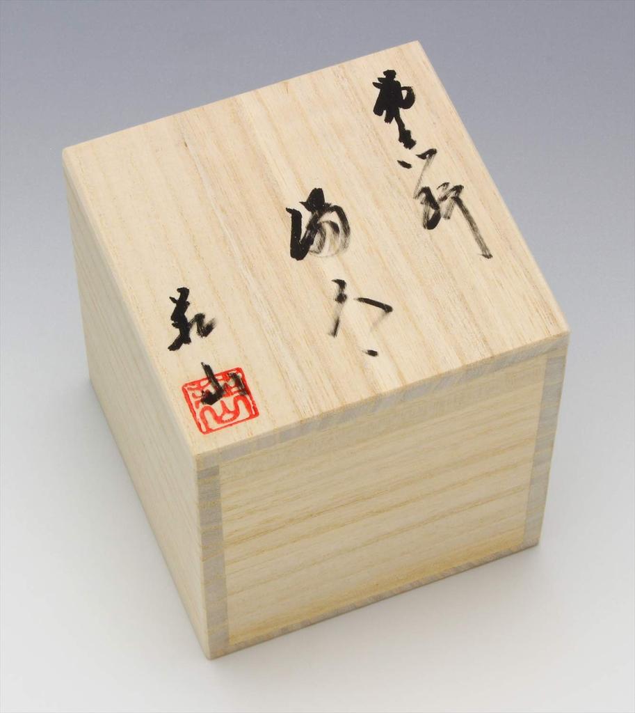 Mino Ware Teacup by Ryoji Gray Shino Fuji Made In Hayashi, Design, Japan, 138-0009