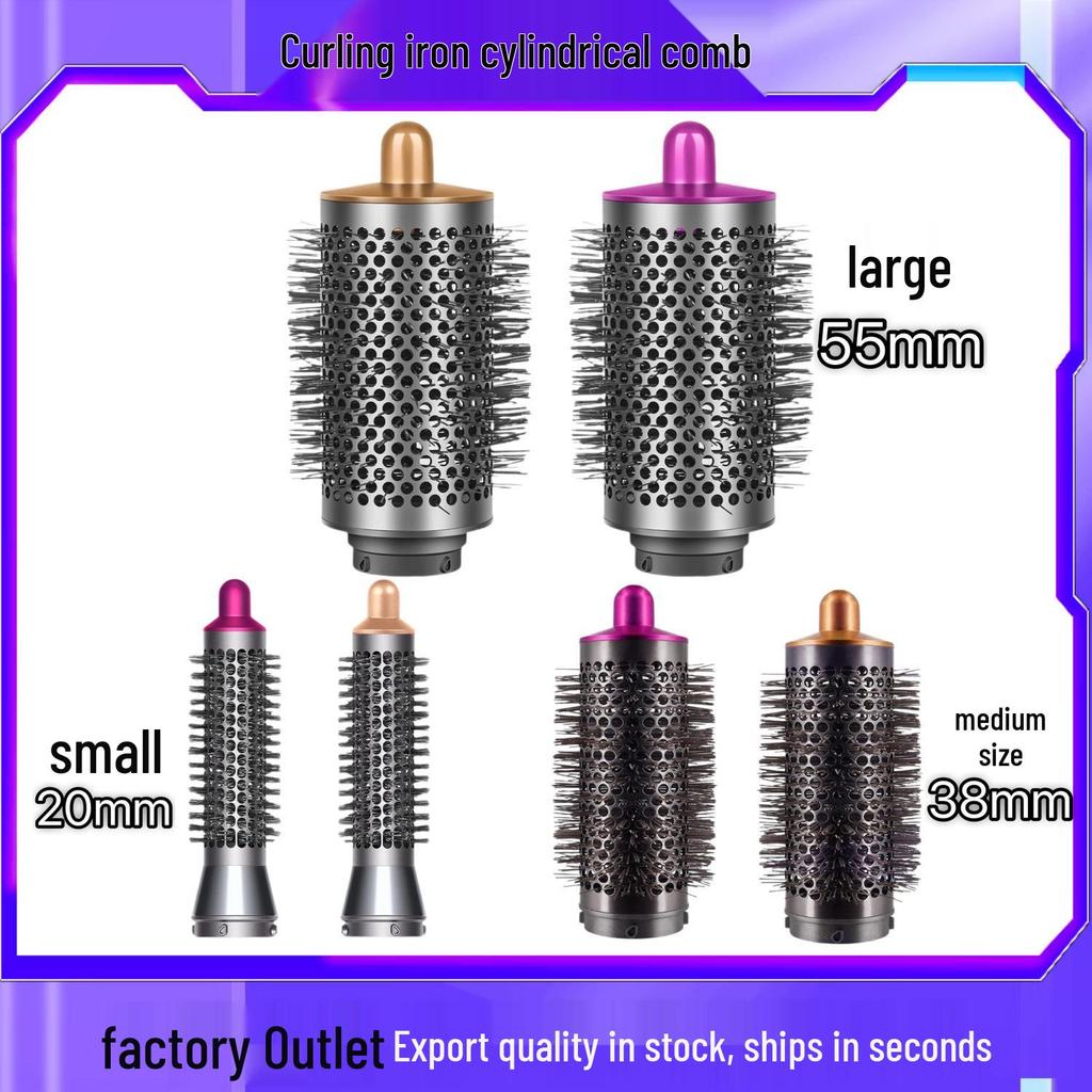 Набор круглых щеток большого и малого диаметра для стайлера Dyson Airwrap