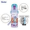 Skater Water Paw Patrol Unicorn Stainless Kids' Bottle, 470ml, Design, Insulated, Steel, Lightweight, SDC4-A