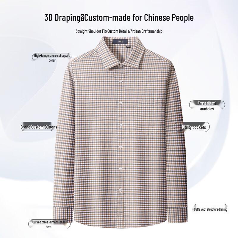 Shanshan Men's Pure Cotton Flannel Long-Sleeve Shirt
