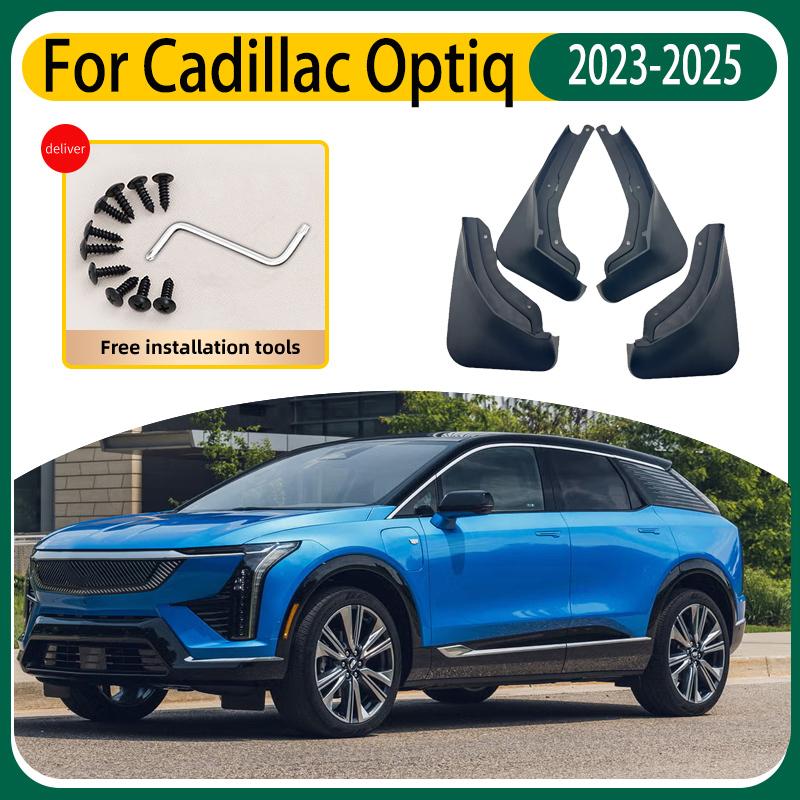 Car Mud Flaps For Cadillac Optiq 2025 2024 Accessories Splash-proof Fender Mudguards Splash Guard Front Rear Wheel Tools