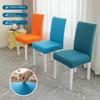 Комплект чехлов для стульев и табуретов Cross-Border Elastic