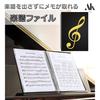 Akaaka Music File, Write-On A4 Binder, Sheet Music Holder, Lightweight, for Music Classrooms, Music Lessons, and Brass Bands, Holds 30 Sheets, 60 Page