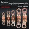 JNL Pure Copper Open-End Terminal Lugs