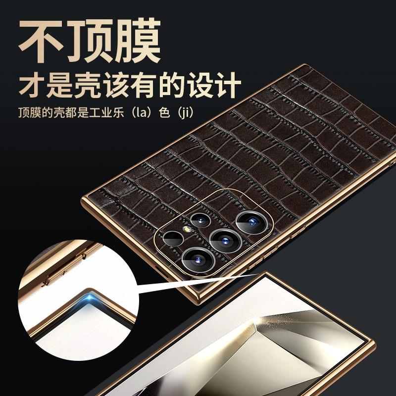 Premium Genuine Leather Phone Case Galaxy S26 Ultra With Electroplated Groove Crocodile Texture Shockproof Precise