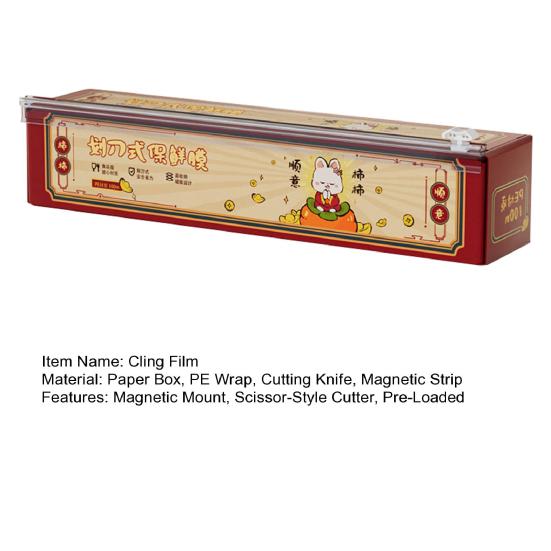 Магнитный настенный держатель для пищевой пленки, резка ножницами, легкая установка, кухонная упаковка для сохранения продуктов