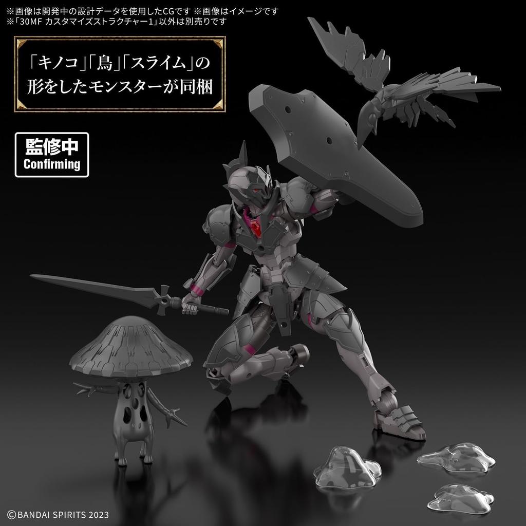 BANDAI SPIRITS 30MF Индивидуальная структура 1 Пластиковый модельный набор [Комплект] Предварительно окрашенный