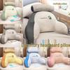 Ice Bean Headboard Cushion: Soft Bolster Pillow for Sleeping, Sofa Lumbar Support, Dormitory Backrest