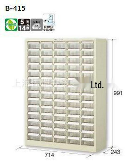 HOZAN/Baoshan B-405 Vertical Parts Cabinet Drawer