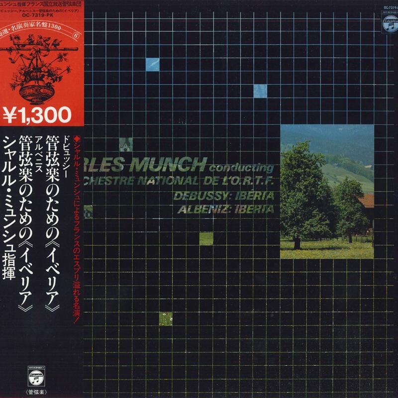 Виниловая пластинка CHARLES MUNCH ORCHESTRE NATIONAL D Дебюсси Альбенис Иберия OC7319PK COLUMBIA 1980 Япония Obi Классическая Б/у