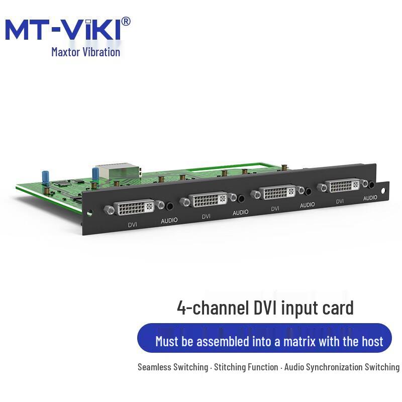 MT-viki Professional Modular AV Matrix & Video Wall Processor System