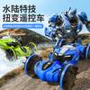 Amphibious Remote Control Car Children's Water Toy Dual-mode Waterproof Stunt Twisting Car
