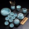 Ru Kiln Ceramic Kung Fu Tea Set