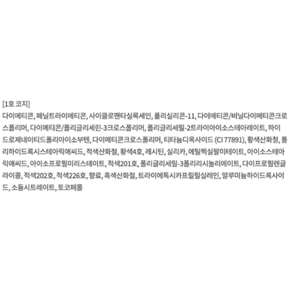 Espoir Couture Lip Tint Blur Velvet, нет. 1 Cozy, 5,5 г, 1 шт.