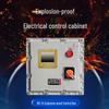 Zhi'er Horizontal Explosion-Proof Drying Oven