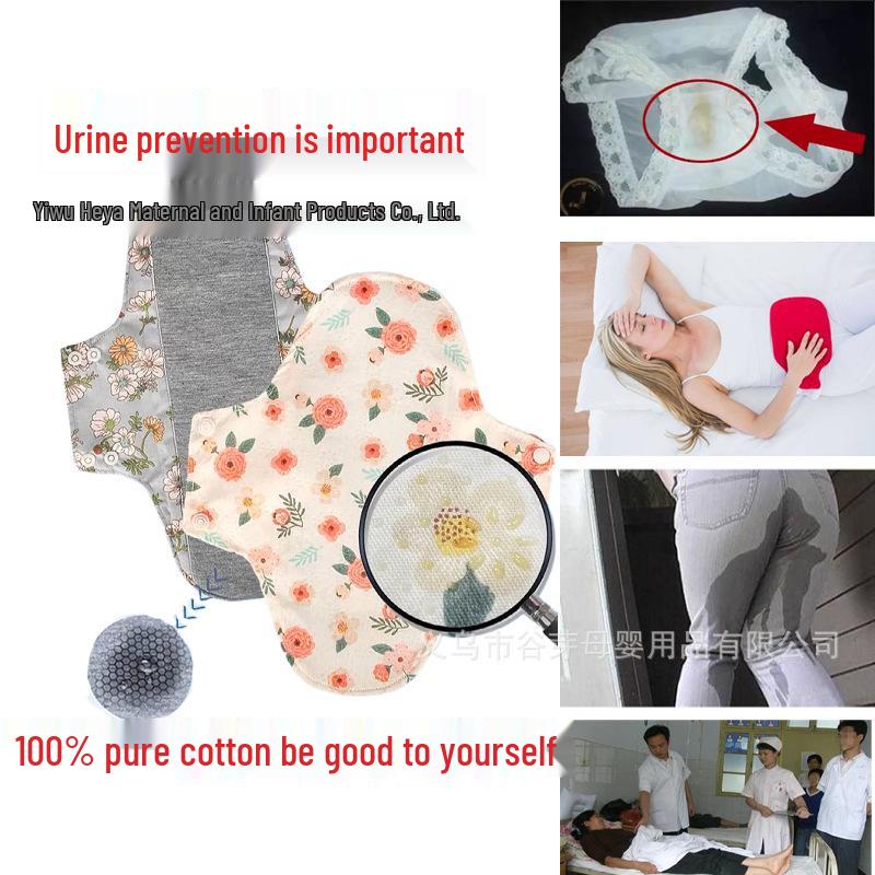 Day & Night Anti-Slip Ultra-Thin Graphene Sanitary Pads for Postpartum, Moisture-Wicking, 130 Characters