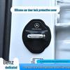 Силиконовый защитный чехол для кнопки блокировки двери Mercedes - Износостойкая, бесшумная, противоударная прокладка.