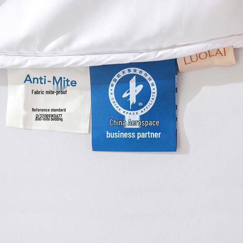 Luolai Aerospace Australian Wool Winter Quilt