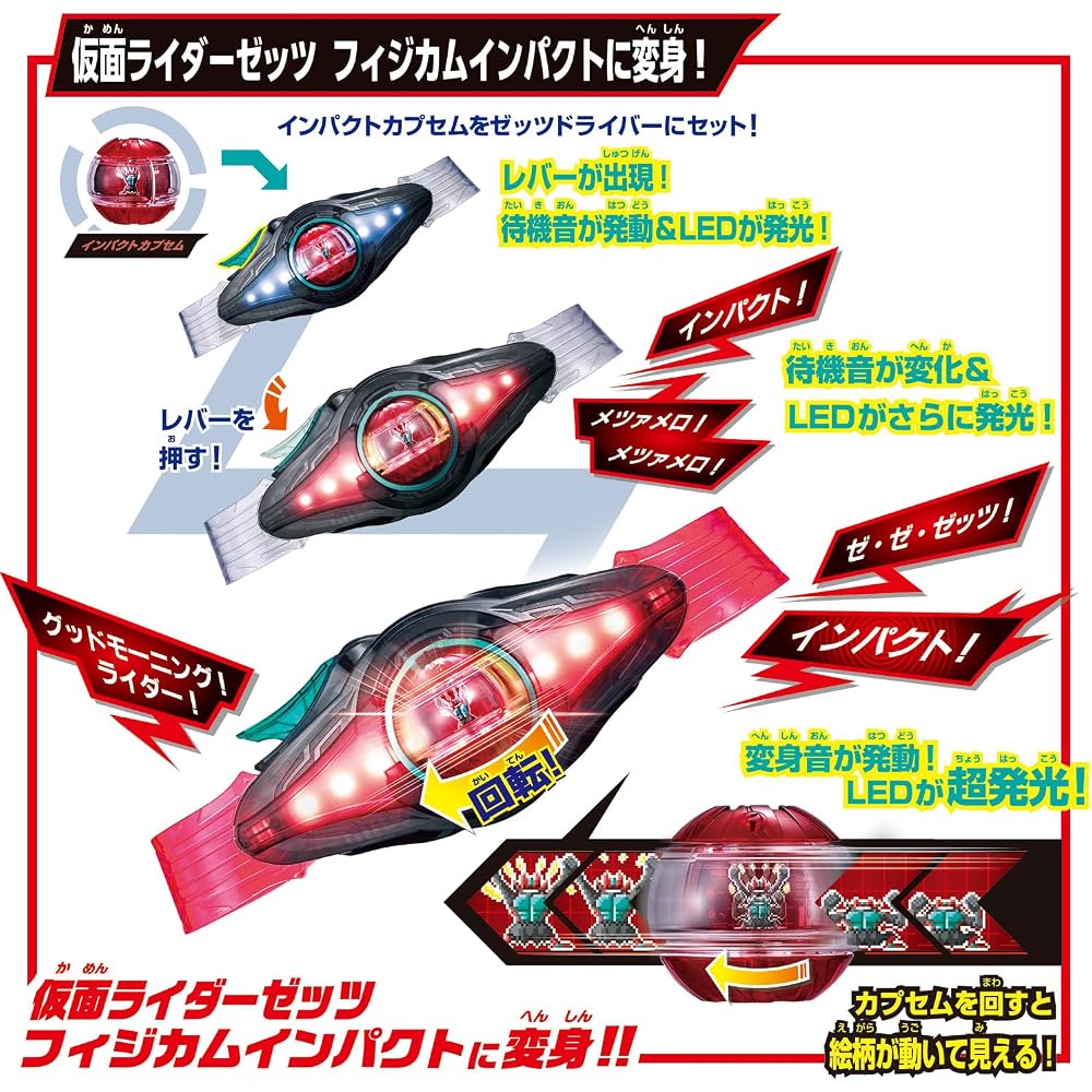 [BANDAI (БАНДАЙ)] Kamen Rider Zetz Трансформационный пояс DX Zetz Driver (Бонус: Бустер Кэпсул Инк...