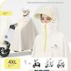 Electric Scooter Raincoat for Women, Single-Person, Full-Body, Storm-Proof, Extra-Long, Extra-Large, Extra-Thick, Specifically for Electric Bikes