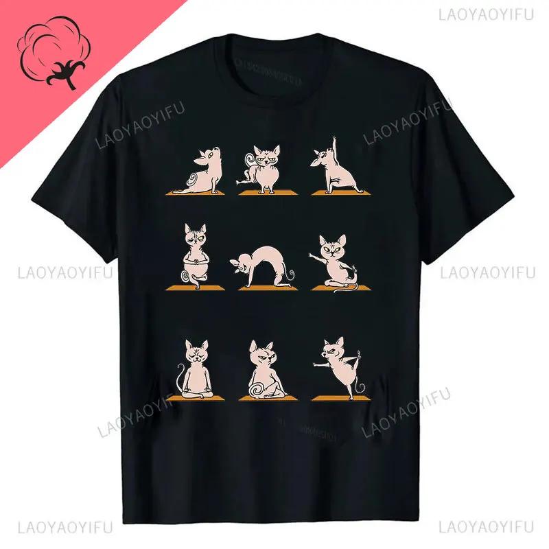 Funny Pug Yoga TShirt Puppy Yoga Poses and Meditation Latest Unisex Kawaii T Shirts Printing Unisex Tops Gift Streetwear COTTON
