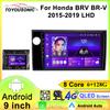 TOYOUSONIC 2 Din Android13 для Honda BRV BR-V 2015-2019 LHD автомобильный радиоприемник мультимедийный плеер GPS навигация Автомагнитола Carplay головное устройство
