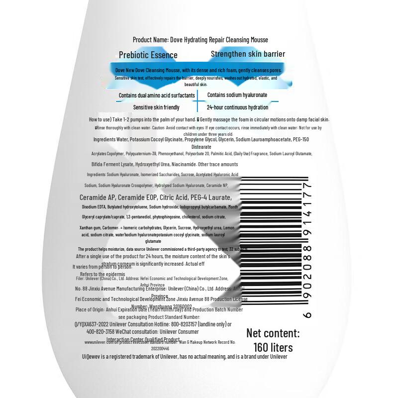 Dove Hydrating & Tender Cleansing Foam