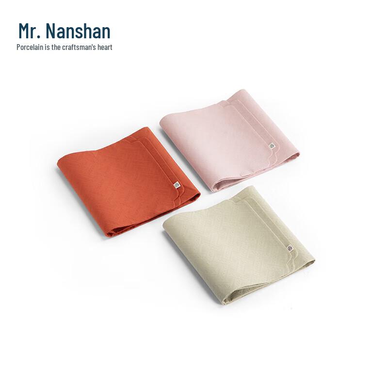 Nanshan Kung Fu Tea Absorbent Table Mat