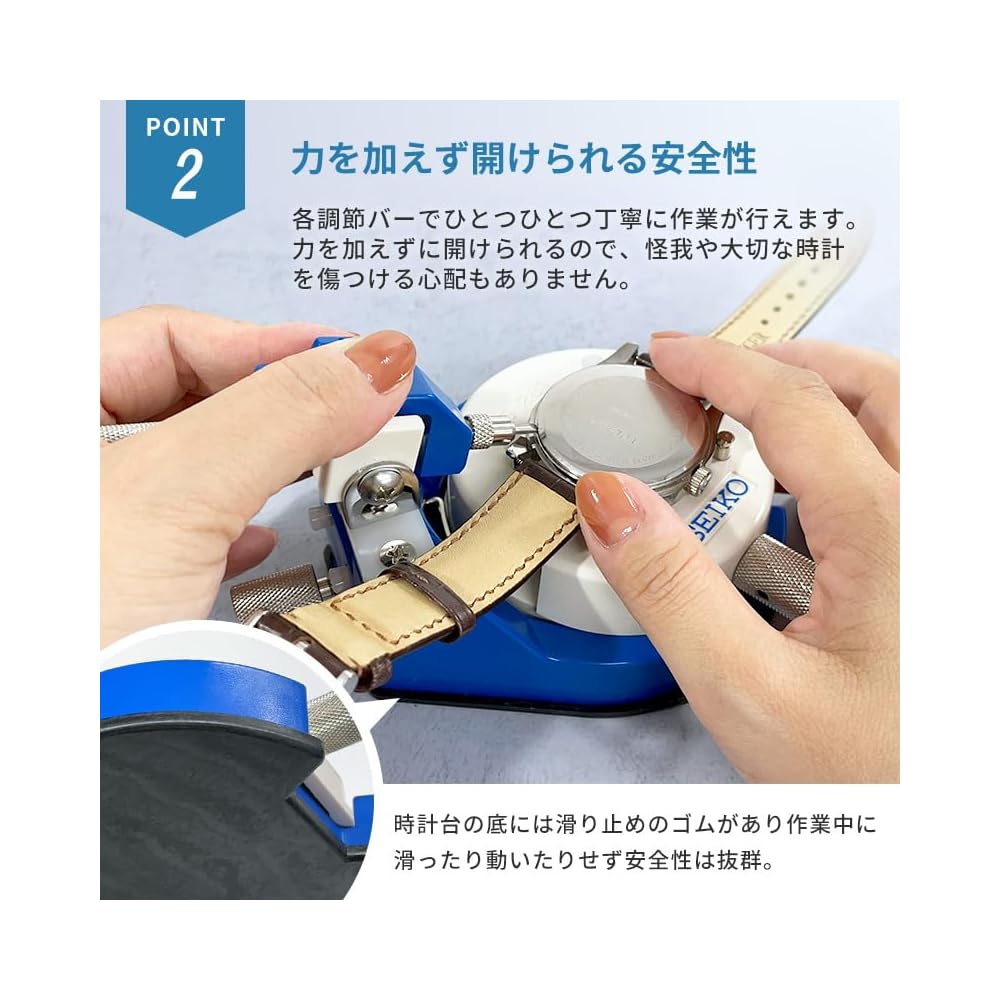 Seiko Инструмент для часов Открывалка задней крышки SE-S-261