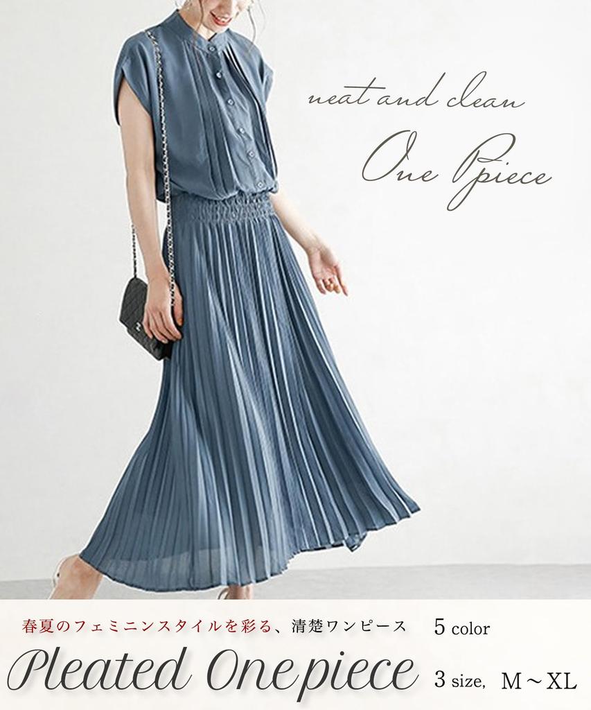 Нейман от расклешенного платья с присборенной талией и подходящей блузкой и Размер L для весны и Идеально для и сочетающийся с их и Идеально для