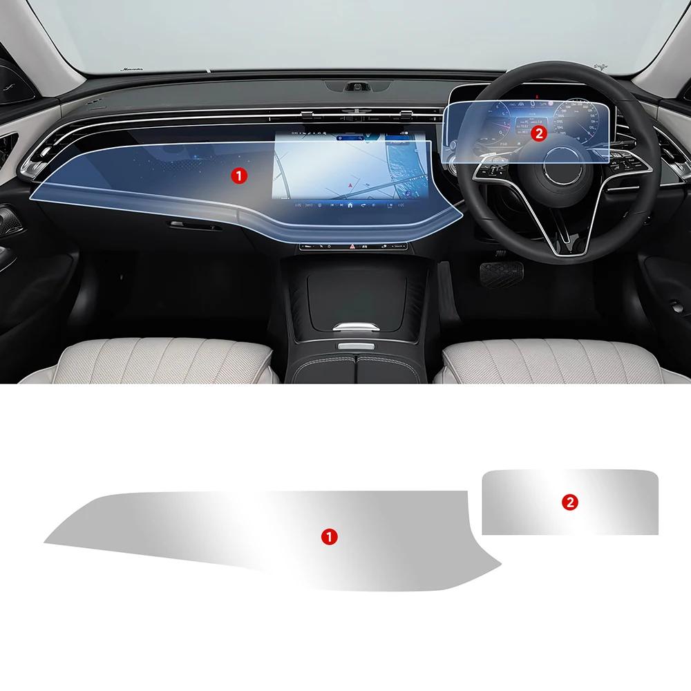 Car Interior Protection Film For Mercedes Benz E Class W214 2024 2025 2026 Dashboard Screen Transparent Sticker Anti-scratch.