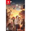 CLOCK ZERO ~The Final Second~ Devote - Nintendo Switch Game (Japanese Edition)