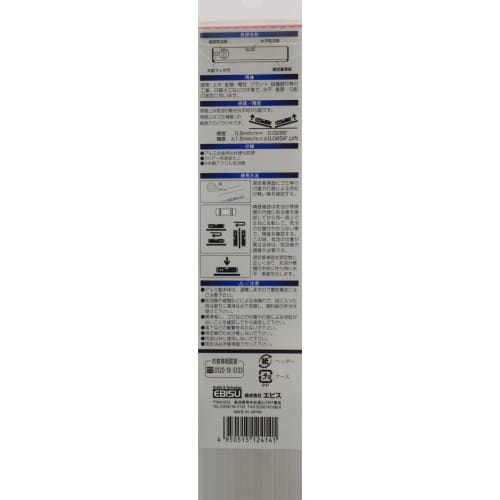 Ebisu Ebisu BOX type e-level 300mm