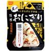 Onishi Foods Alpha Rice Portable Onigiri (Salmon, Mixed Vegetable Rice, Seaweed, Kelp) 2 bags x 4 varieties (Emergency Food - Preserved Food)