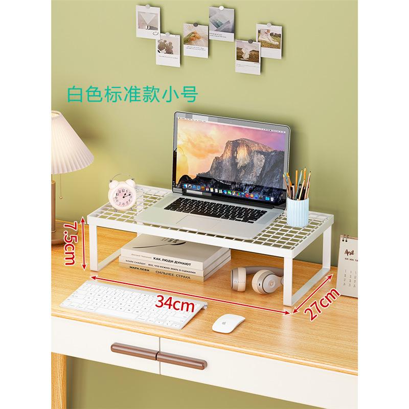 Органайзер для кухни и ванной комнаты, стойка для хранения ноутбука, приподнятый стол, стойка для хранения монитора, стойка для хранения в общежитии