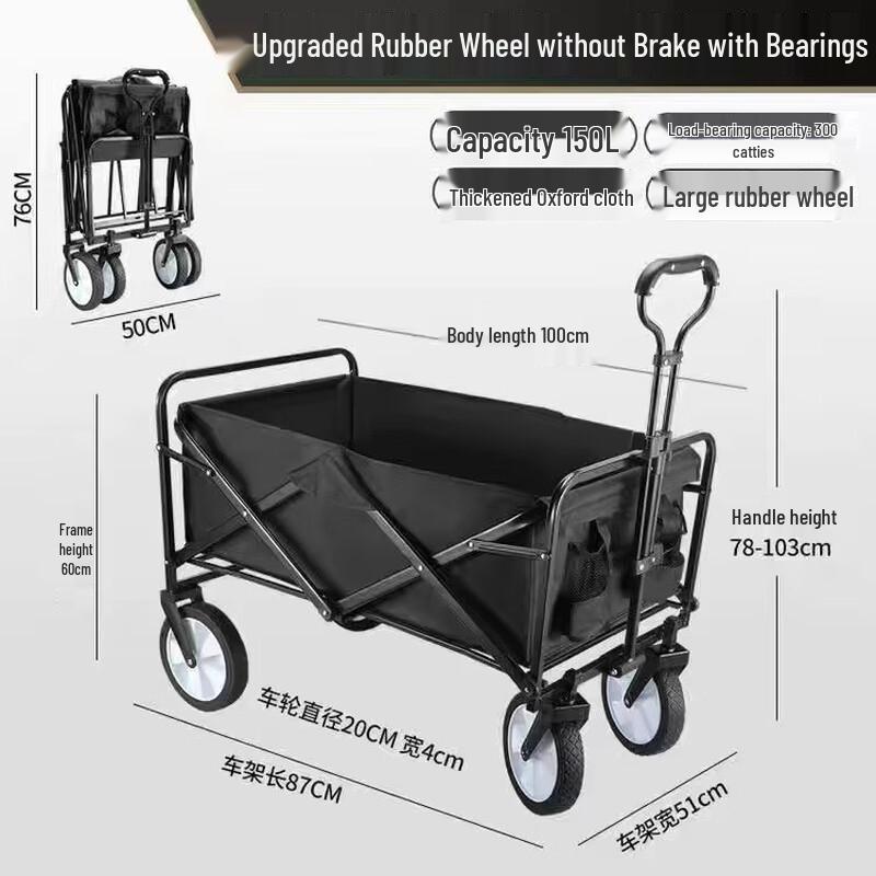 Waterman Portable Folding Outdoor Utility Cart (No Table)