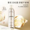 CEMOY Soothing and Cleansing Spray - 2 x 150ml Bottles