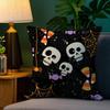 Счастливого Хэллоуина Страшная наволочка с паутиной Диван Гостиная Спальня Двусторонняя печать Подушка Подушка для сна Наволочка