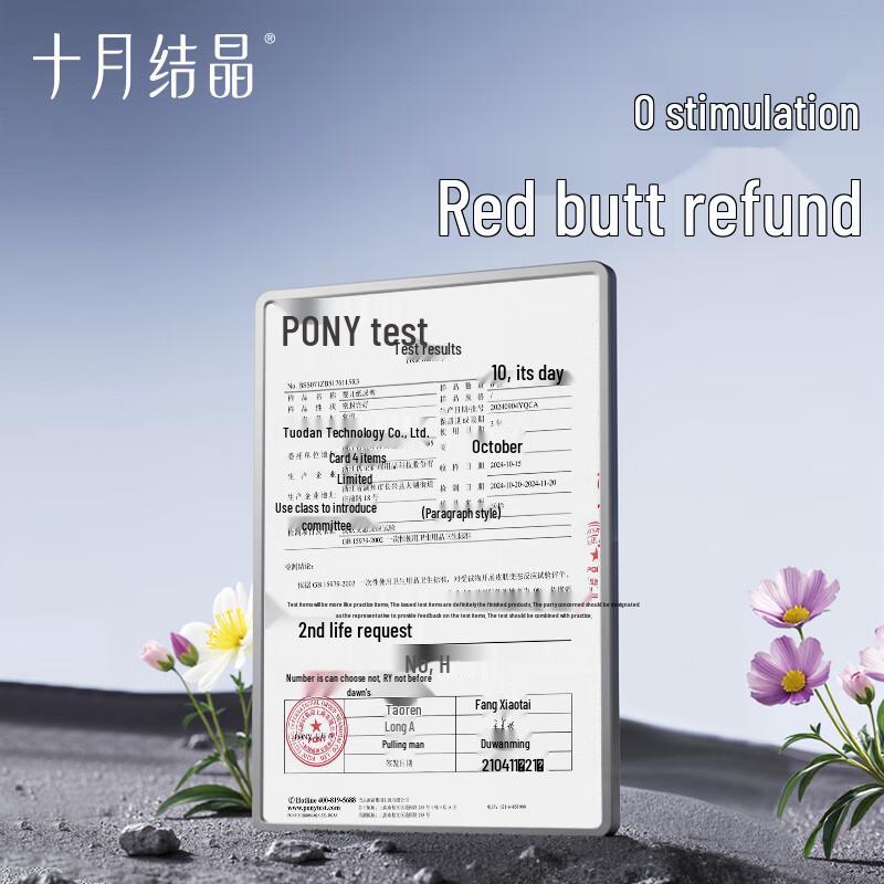 Октябрьские Кристальные Маленькие Путешественники Супермягкие Детские Подгузники